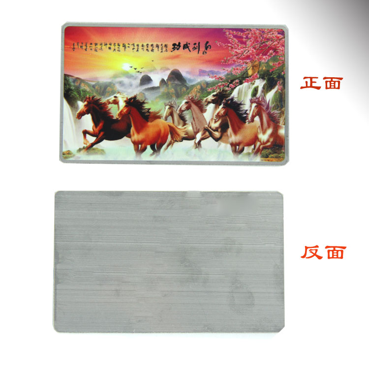 不锈钢旅游纪念卡