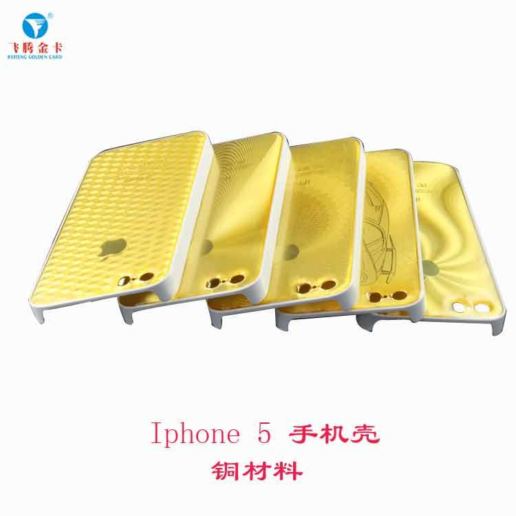 iphone 5 保护壳